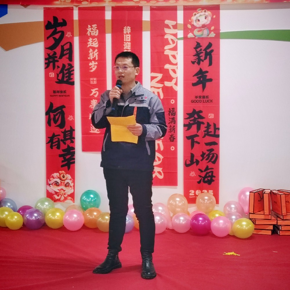 “新起點(diǎn) 新跨越”路澤科技舉辦2024年終表彰、抽獎(jiǎng)互動(dòng)歡聚活動(dòng)