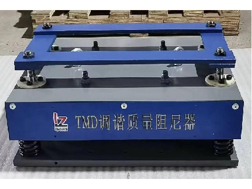 調(diào)諧質(zhì)量阻尼器